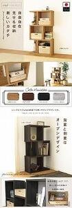 75幅 フリーラック ブラック 国産 日本製 大川家具 完成品 引出し付 桐箱付 ラック シェルフ キャビネット