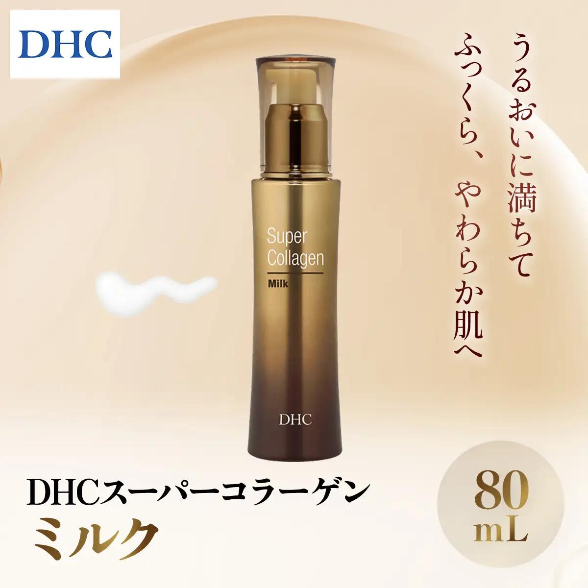66385_DHCスーパーコラーゲン ミルク MBB012