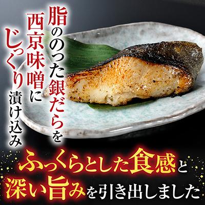 ふるさと納税 根室市 根室海鮮市場＜直送＞＜計16切＞銀だら西京漬け4切×4P A-28158 |  | 02