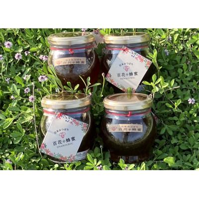 ふるさと納税 下野市 日本ミツバチの百花蜂蜜800g(200g×4瓶)こだわりの採蜜方法で国産100%天然生蜂蜜です。