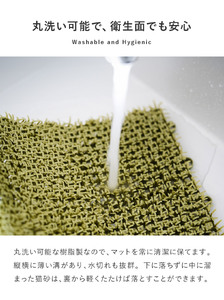 OPPO necoshiba（砂取りマット）【グリーン】012EB01N.／砂取りマット 猫砂 トイレマット ペット用品 猫 雑貨 ネコ ペット 砂 砂取りマット 飛び散り防止 抗菌 樹脂 丸洗い 肉