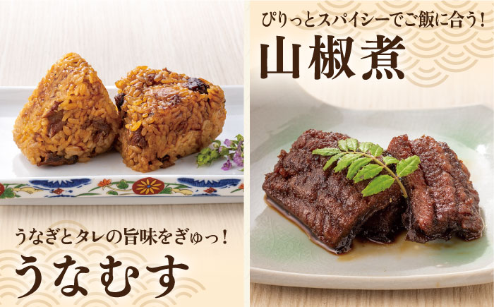 【全3回定期便】北ノ屋づくし うなぎ 人気商品7種詰め合わせ （約4ヵ月に1回お届け） 糸島市 / 北ノ屋うなぎ 鰻 ウナギ 贈答 セット[ACL005]