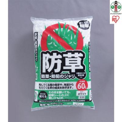 ふるさと納税 角田市 防草・防犯のジャリ 60L ホワイト