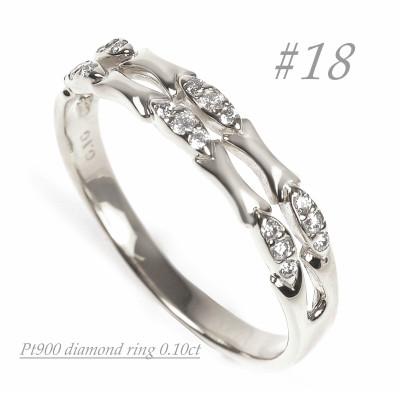 ふるさと納税 大月市 PT900 バンブーダイヤリング　0.10CT　R3894DI-P#18
