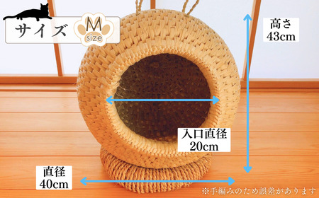 【藁から手作り】手作り猫ちぐら（まんまるちぐらＭ）猫ちぐら工房げん 猫ハウス 新潟県 出雲崎町