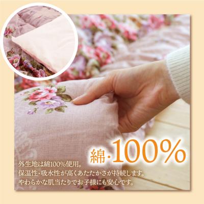 ふるさと納税 福智町 こたつ掛けふとん(ピンク) 柄おまかせ DL007PIS |  | 03