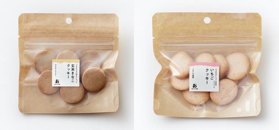 食べ比べ 8枚クッキー2種「いちご＆きな粉 」各10袋計20袋 贈り物 プレゼント なら 奈良県 奈良市 26-009