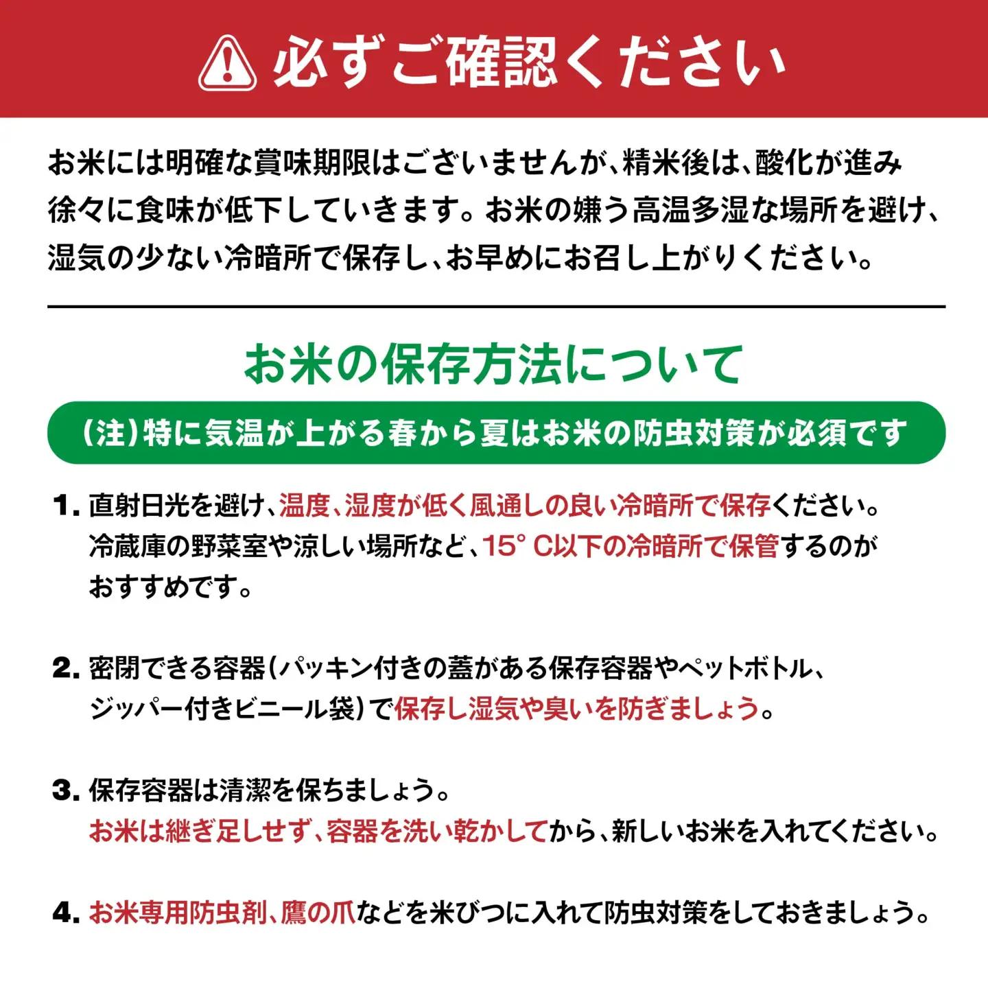 青森県産 無洗米 はれわたり 5kg　