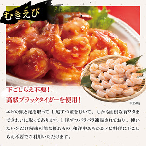敦賀の豪華 海鮮福袋 10種 [024-e301] 【生ズワイポーション むきえび ホタテ 甘エビ とろろ昆布 詰め合わせ セット 海鮮 魚介 魚 カニ かに えび エビ ほたて 帆立 甘えび 冷凍 