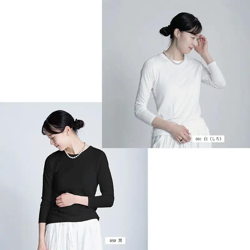 ao（アオ） なめらか天竺 8分袖Ｔシャツ 1枚 レディース （Mサイズ・Lサイズ）綿 コットン オシャレ インナー aoは「"洗いざらし"のよさを感じるガーゼ服」を作り続けるブランドです 自社の縫製
