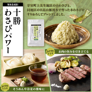 レビューキャンペーン実施中！北海道十勝芽室町　簡単便利 薬味3種ハーフセット（にんにく・しょうが・わさび） 約50g×3種 ワサビ わさび 山葵 ショウガ しょうが 生姜 にんにく 調味料 おつまみ 