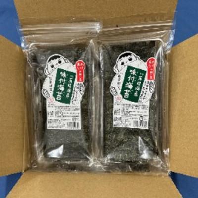ふるさと納税 嘉麻市 福岡有明のり　訳あり!　味付海苔　20g×6袋(嘉麻市)