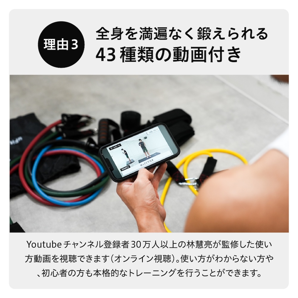 uFit Training Tube Max45.5kg【136010-1】