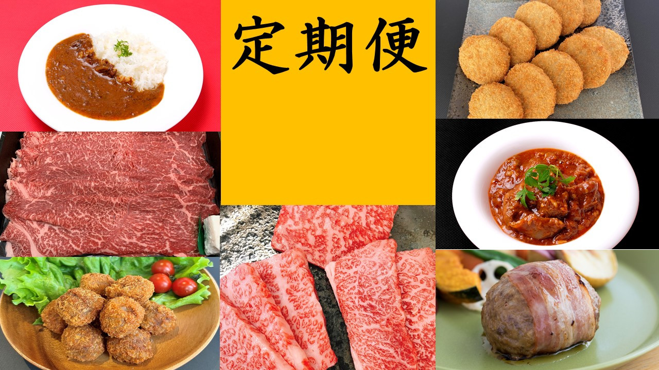 
近江亭定期便【皐月の会】全9回【AB89U】
