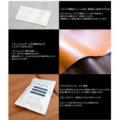 ふるさと納税 大川市 maf pinto カードケース 一枚入れ ダークブラウン |  | 03