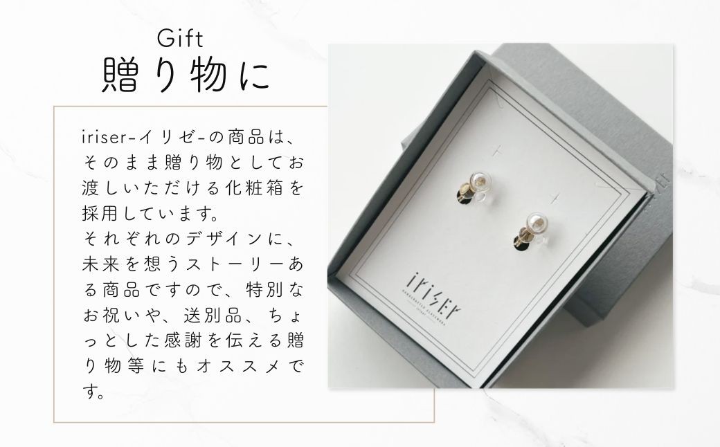 iriser (イリゼ) temp 選べる種類とセット ネックレス / ピアス / イヤリング アクセサリー ガラスアクセサリー