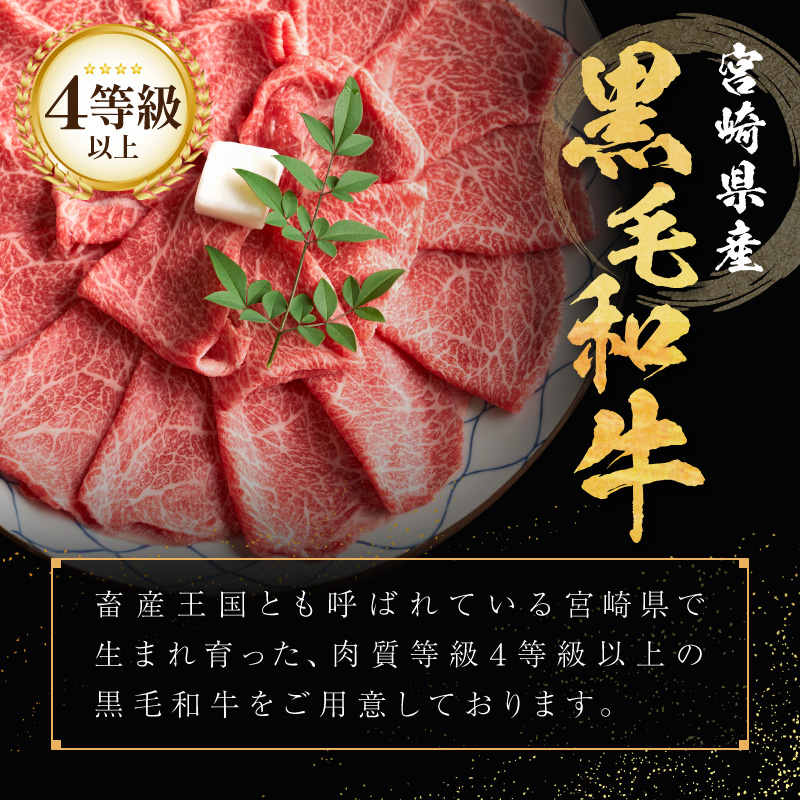 ≪肉質等級4等級以上≫黒毛和牛赤身スライス(計2kg)_T030-0915【肉 牛 牛肉 おかず 国産 人気 ギフト 食品 すき焼き しゃぶしゃぶ BBQ 贈り物 送料無料 プレゼント】