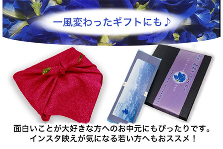そらいろそうめん濃色3個 福永幸山堂