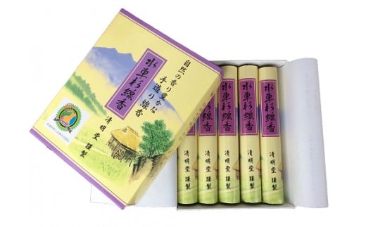 水車杉線香 お線香 線香 お香 杉の葉 香り 天然香料 線香ギフト 自宅用 贈答用 国産 日本製 手作り お供え ギフト お墓参り用 ご法要 ご供養 新盆見舞い お盆 初盆 お中元 喪中見舞い 喪中お見舞い 贈り物 (F01-001)