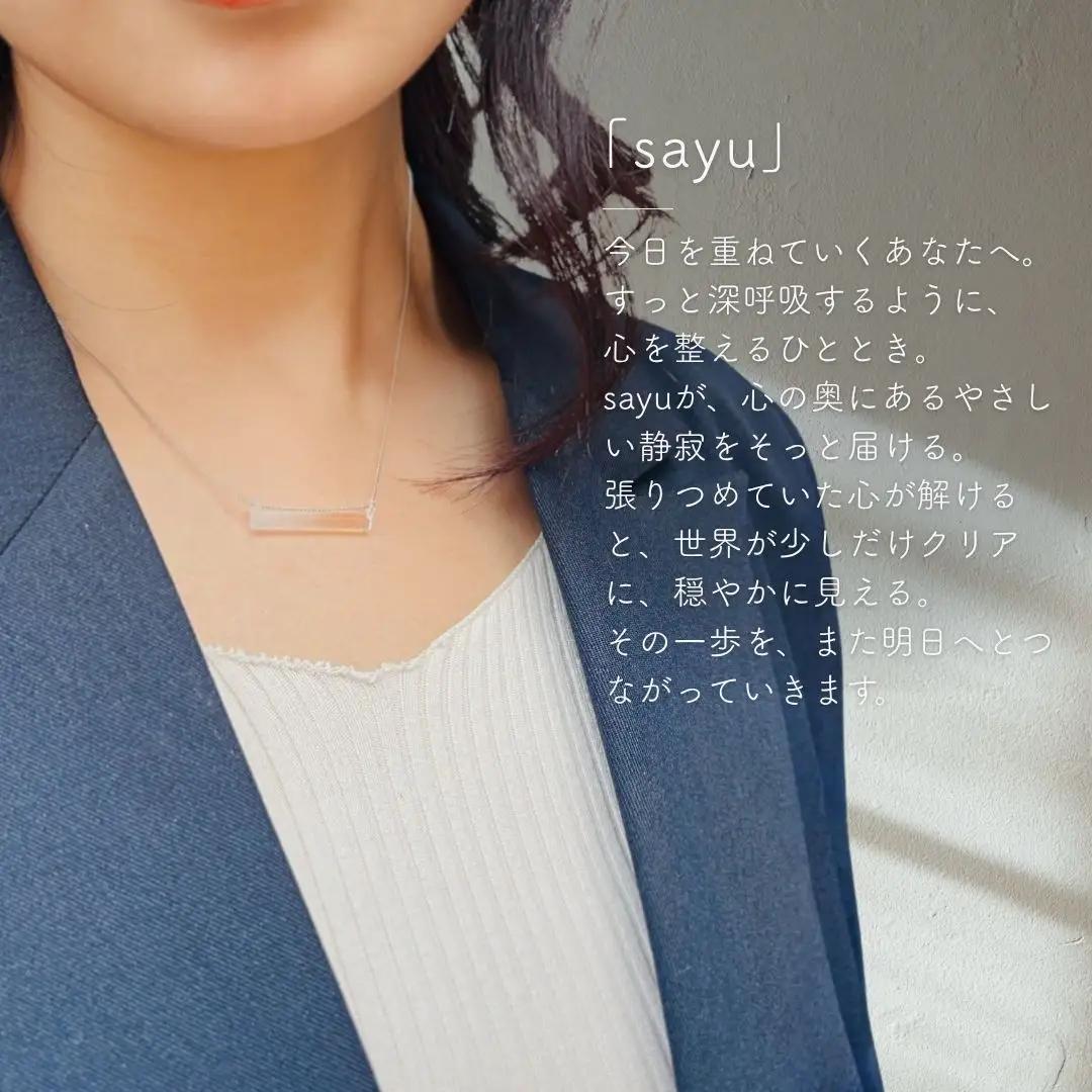 iriser (イリゼ) sayu ピアス