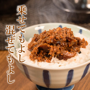 【明治創業】 牛そぼろ 4袋 混ぜ込みごはん そぼろ