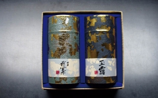 
                  朝宮茶詰合せ（玉露・煎茶）
                