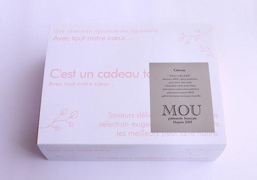 『G7軽井沢』にて提供　マカロン15個詰合せ [6225569]