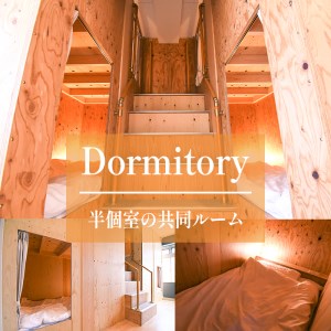 GATEWAY MAIZURU 宿泊券 1泊2日 2名様（素泊まり）