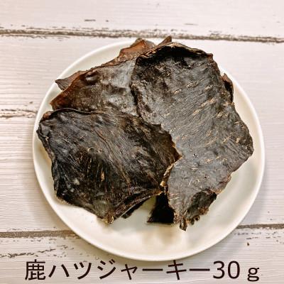 ふるさと納税 岡山市 無添加おやつ鹿肉5種セット |  | 03
