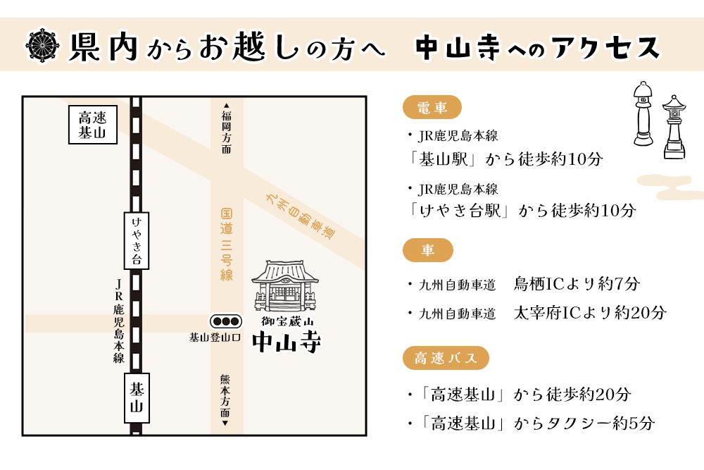 【寄附お申込み前連絡必須】「みんなの納骨堂」小型納骨壇・紅葉柄(ご夫婦・お一人様向け・下段)・30年後永代供養(合祀)付【永代供養 墓じまい 合祀 納骨 お墓 供養 佐賀県 基山町 お寺】K10101