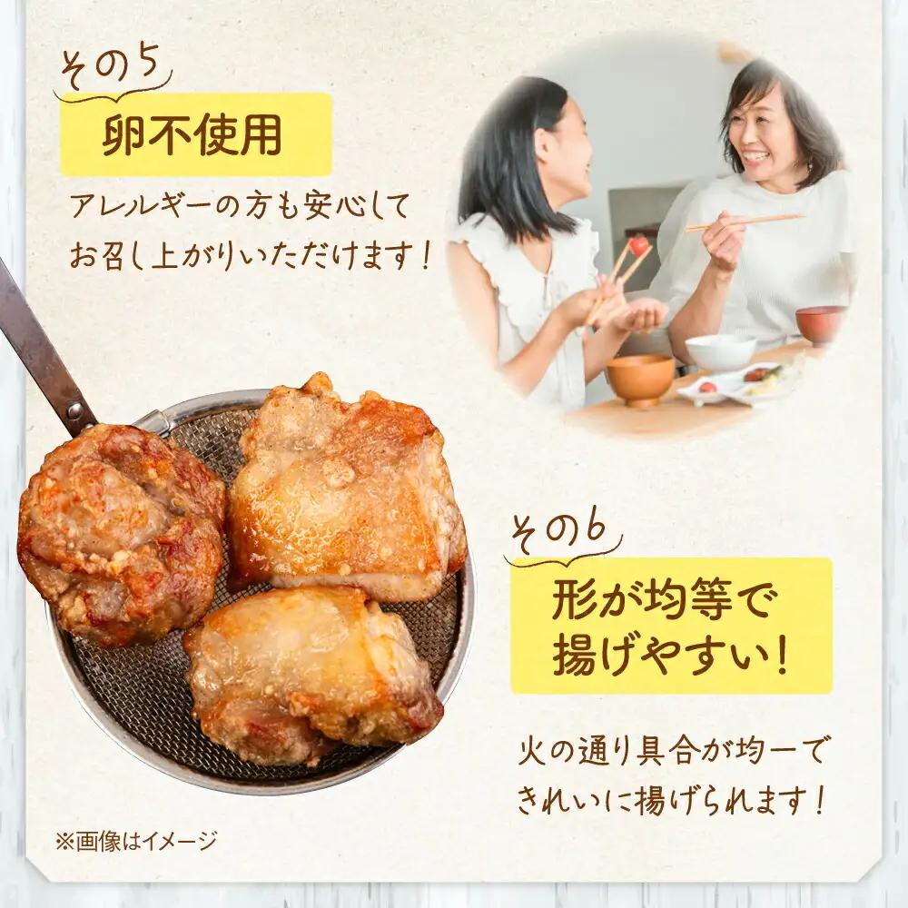 山賊からあげ（骨なし）1kg 桂川町/山賊からあげ桂川店 [ADAP001] からあげ 人気