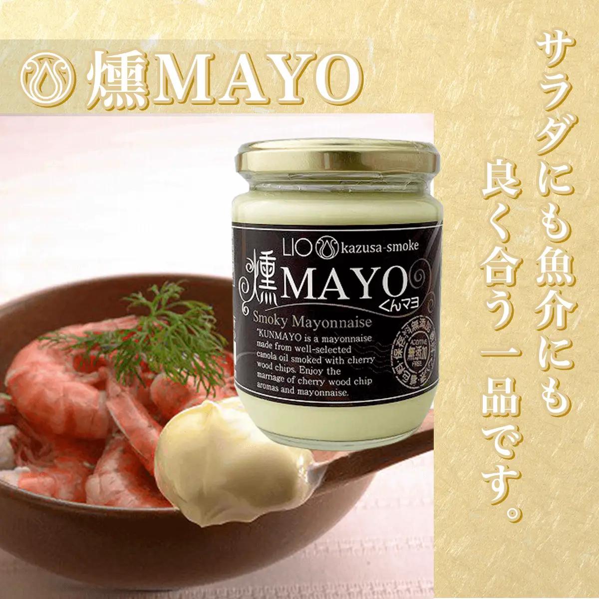 木更津産　燻製調味料セット3本（燻製オリーブオイル90g、燻製しょうゆ100ml、燻マヨ200g）＜かずさスモーク＞