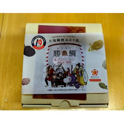 ふるさと納税 勝央町 七福鯛焼き