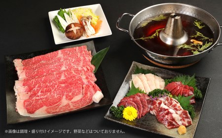 【12ヶ月定期便】あか牛 すきやき しゃぶしゃぶ用サーロイン肉1kg(500g×2)、馬刺し200g(赤身100g、霜降り50g、たてがみ50g)セット