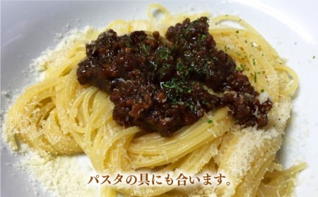 肉味噌 黒毛和牛 3本 [JBW002] 壱岐牛肉味噌