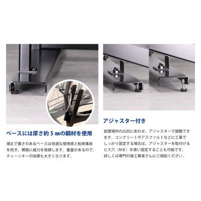 ふるさと納税 燕市 工事不要! スロープ付き自転車ラック 2台用　燕三条製 (EX202-02) 遠藤ワークス |  | 03