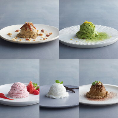 【ふるさと納税】Dolce lno プラントベースアイス【配送不可地域：離島・沖縄県】【1657623】