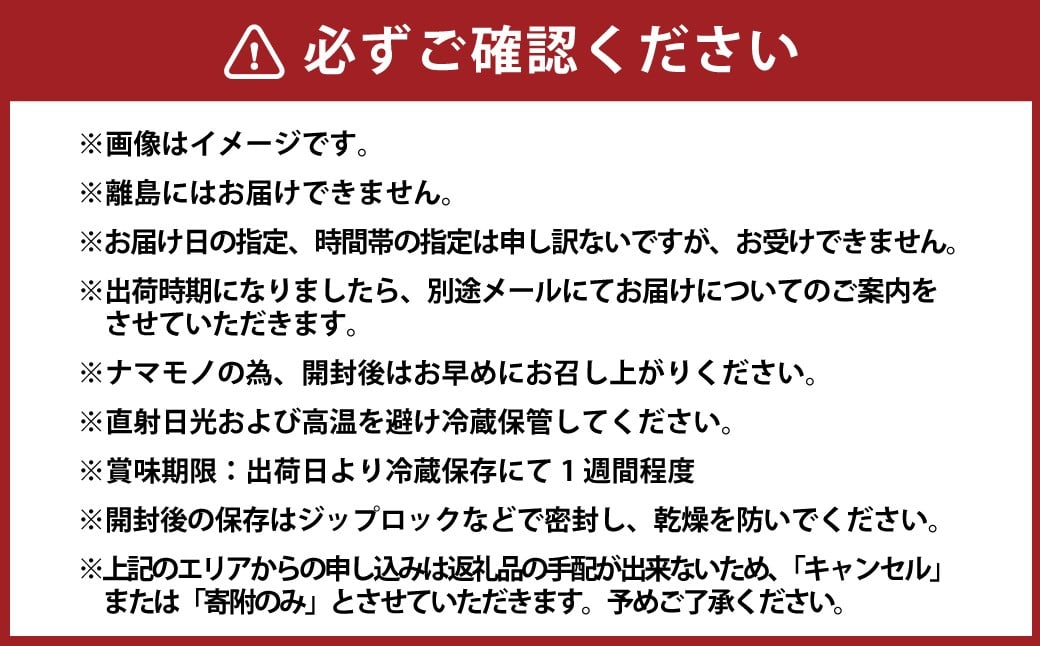 倉敷産 低カリウム レタス 8パックセット