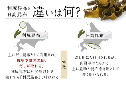 礼文だし 500mlx6セット 鰹風味 根昆布だし 調味料 液体調味料 和食 料理 調理 食卓 味付け 利尻昆布使用 深み 合わせ出汁 旨味 料亭の味 汁物 煮物 