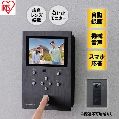 ふるさと納税 大河原町 インターホン テレビドアホン TD-SM7070C-BB[53752161]