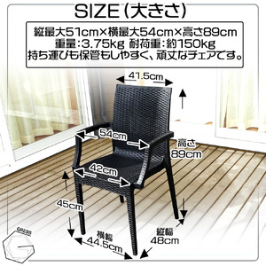 No.326 グレスガーデンロングテーブルセット(肘掛けあり2脚) / 家具 テーブル チェア セット 人気 おしゃれ 屋外用 千葉県