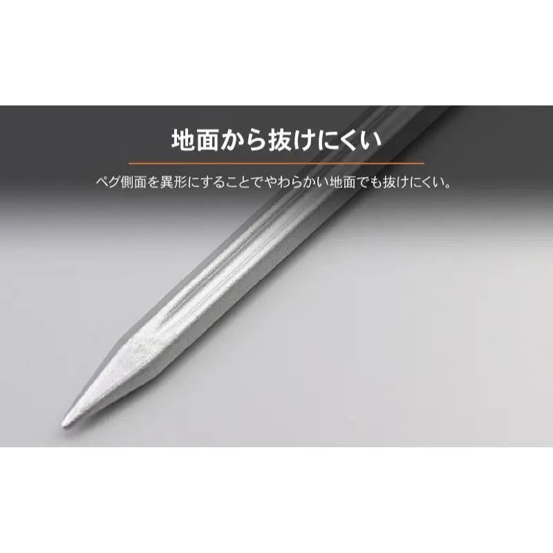 キャンプ アルミ鍛造ペグ ツーリング デイトナ キャンプ用品
