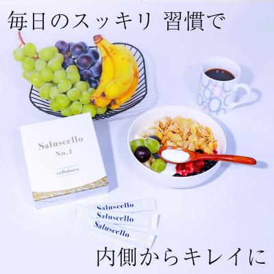 ふるさと納税 富士市 Saluscello No.1 cellobiose [sf121-001] |  | 01