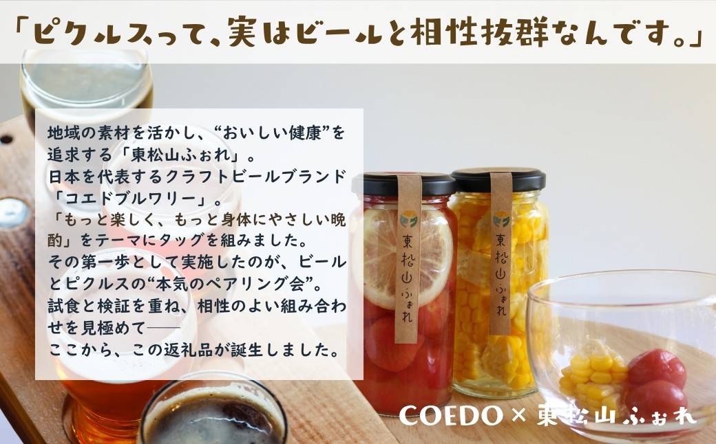 梱包イメージ
