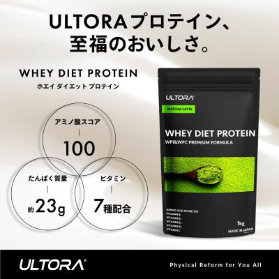 ふるさと納税 川越市 ULTORA ホエイダイエットプロテイン 810g フルーツオレ風味 |  | 01