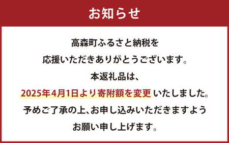 【5回定期便】 阿蘇だわら パックライス  1回あたり200g×36パック 熊本県 高森町
