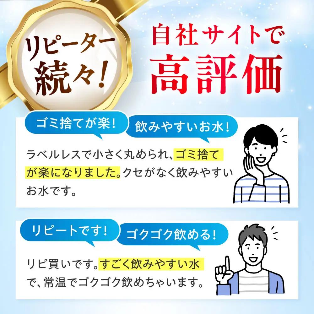 【全3回定期便】北アルプスの天然水 ラベルレス 2000ml[AOEH023]2リットル