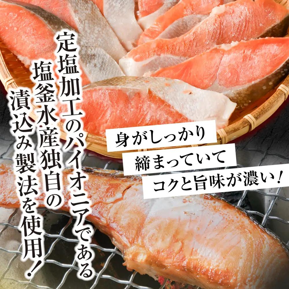 訳あり 鮭 紅鮭 1kg 切り身 [ 宮城県 塩竈市 ] 鮭 さけ