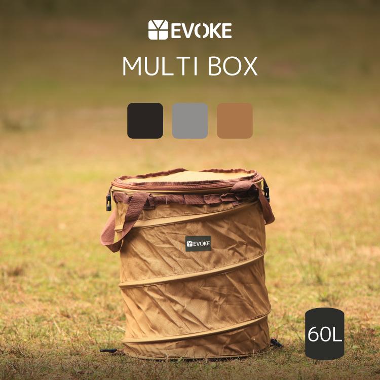 【ふるさと納税】【EVOKE/イヴォーグ公式】 MULTIBOX マルチボックス 60L 収納ボックス｜ トラッシュボックス キャンプ ポップアップ ゴミ箱 おしゃれ 折りたたみ ポップアップトラッシュボックス 収納ボックス 収納ケース 大容量 防水 薪入れ Multibox 60L acct EVOKE