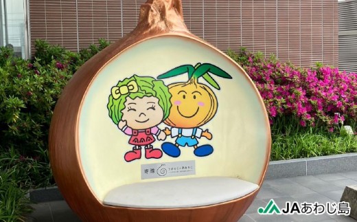 ＪＡあわじ島のほんまもんたまねぎ【5㎏】中晩生種